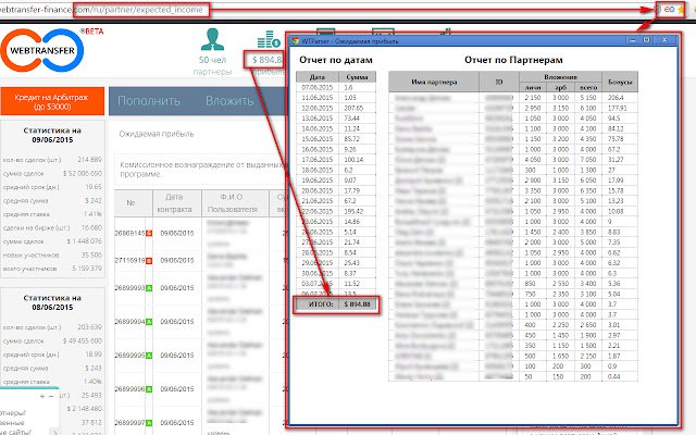 WT Parser من متجر Chrome الإلكتروني ليتم تشغيله مع OffiDocs Chromium عبر الإنترنت