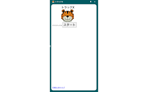雀xキー  from Chrome web store to be run with OffiDocs Chromium online