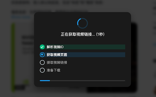X视频下载助手  from Chrome web store to be run with OffiDocs Chromium online