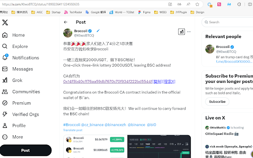 X360.one Extension  from Chrome web store to be run with OffiDocs Chromium online