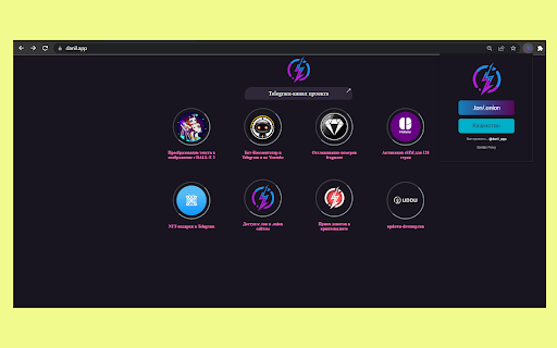 xardas proxy  from Chrome web store to be run with OffiDocs Chromium online
