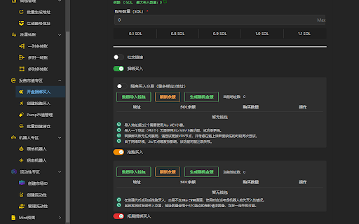 X Cockpit  from Chrome web store to be run with OffiDocs Chromium online
