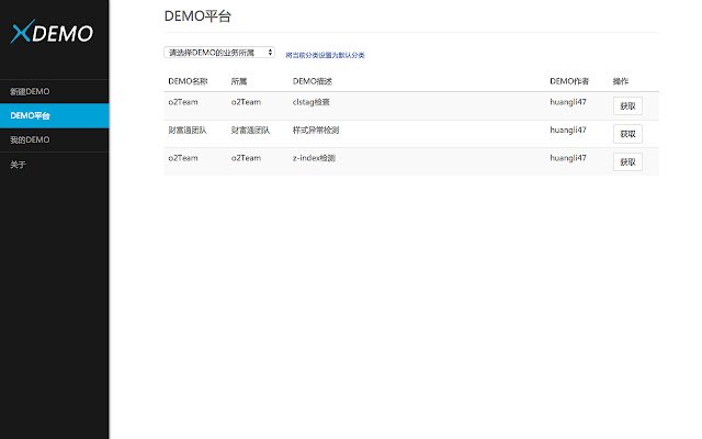 XDEMO daripada kedai web Chrome untuk dijalankan dengan OffiDocs Chromium dalam talian