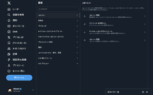 X FBKINGDOM from Chrome web store to be run with OffiDocs Chromium online X FBKINGDOM from Chrome web store to be run with OffiDocs Chromium online