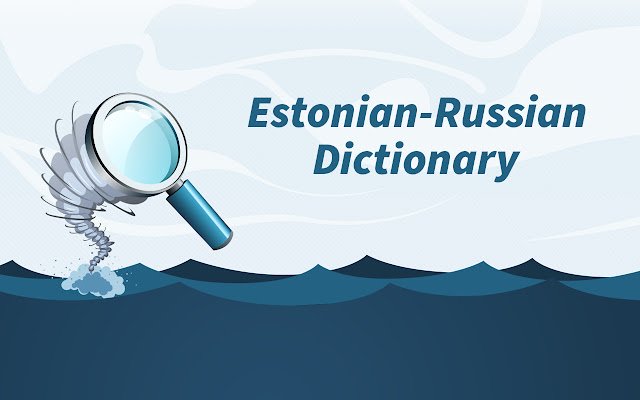 Эстонско-русский словарь XF из интернет-магазина Chrome будет работать с OffiDocs Chromium онлайн