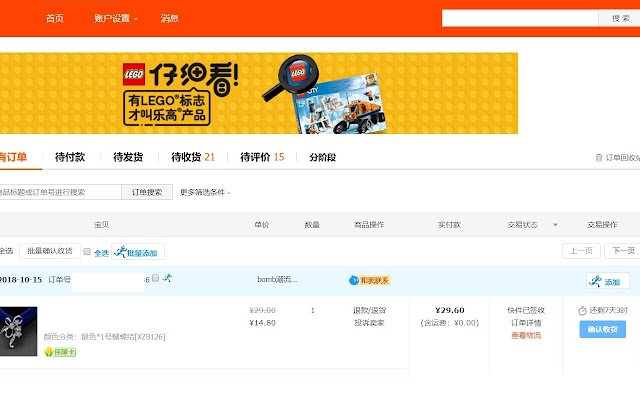 xiaomayibuy beta da Chrome Web Store para ser executado com OffiDocs Chromium online