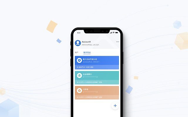 Xinghuo Key from Chrome web store to be run with OffiDocs Chromium online Xinghuo Key from Chrome web store to be run with OffiDocs Chromium online