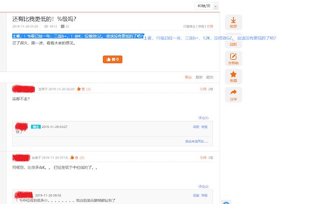 La herramienta xinsheng de la tienda web de Chrome se ejecutará con OffiDocs Chromium en línea
