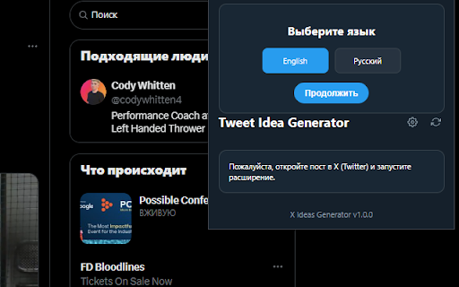 X Post Text Extractor  from Chrome web store to be run with OffiDocs Chromium online