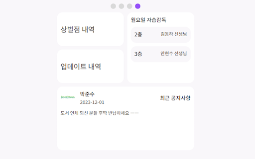 Xquare  from Chrome web store to be run with OffiDocs Chromium online