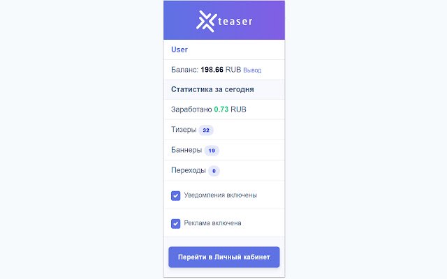 Xteaser ze sklepu internetowego Chrome do uruchomienia z OffiDocs Chromium online