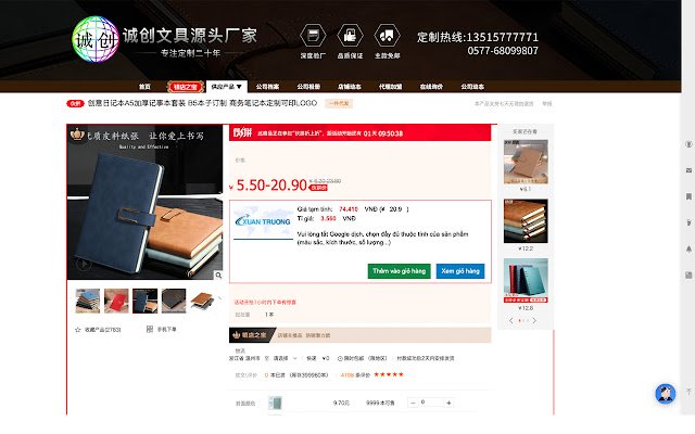 Xuân Trường Logistics uit de Chrome-webwinkel wordt uitgevoerd met OffiDocs Chromium online