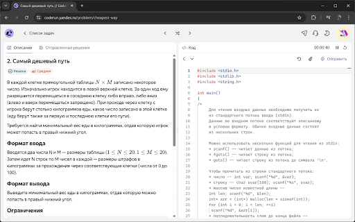 Yandex.CodeRun Timer  from Chrome web store to be run with OffiDocs Chromium online