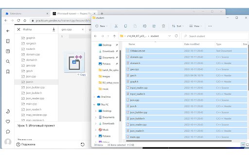 Yandex Practicum — Batch File Upload  from Chrome web store to be run with OffiDocs Chromium online