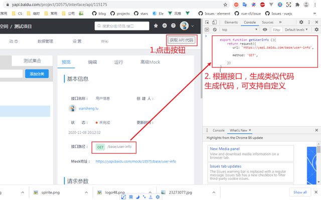 yapi to code  from Chrome web store to be run with OffiDocs Chromium online