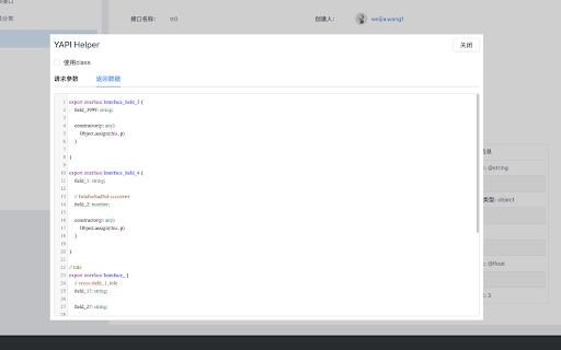 yapi ts  from Chrome web store to be run with OffiDocs Chromium online