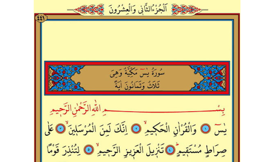 Yasin Suresi yasin.suresi.gen.tr  from Chrome web store to be run with OffiDocs Chromium online