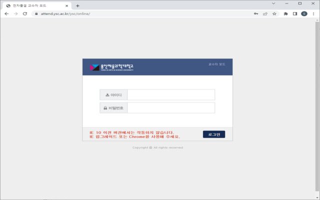 YASU  from Chrome web store to be run with OffiDocs Chromium online