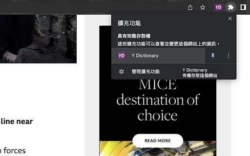Y Dictionary  from Chrome web store to be run with OffiDocs Chromium online