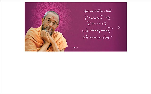 YDS Smruti Darshan from Chrome web store to be run with OffiDocs Chromium online YDS Smruti Darshan from Chrome web store to be run with OffiDocs Chromium online