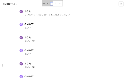 YES from Chrome web store to be run with OffiDocs Chromium online YES from Chrome web store to be run with OffiDocs Chromium online