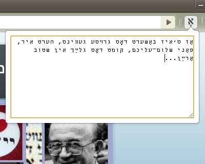 Yiddish Typer mula sa Chrome web store na tatakbo sa OffiDocs Chromium online