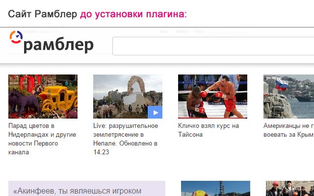 Yoga Internet з веб-магазину Chrome, який буде працювати за допомогою OffiDocs Chromium онлайн