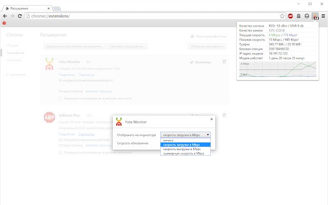 Yota Monitor  from Chrome web store to be run with OffiDocs Chromium online