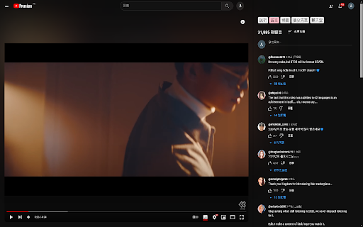 Youtubeのコントロールを暗くする from Chrome web store to be run with OffiDocs Chromium online Youtubeのコントロールを暗くする from Chrome web store to be run with OffiDocs Chromium online