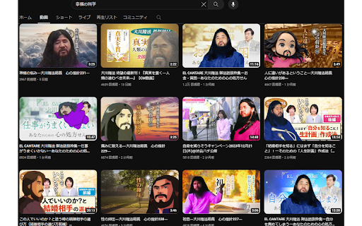 YouTube の動画情報からカレンダー作成しようとするやつ Chrome ওয়েব স্টোর থেকে OffiDocs Chromium অনলাইনে চালানো হবে