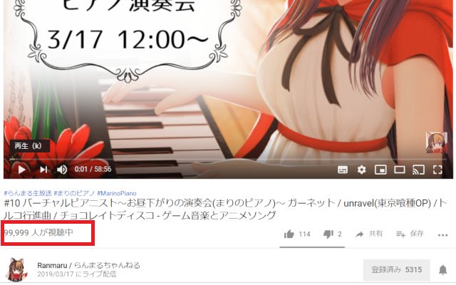 Chrome 网上商店中的 Youtube 99999view 将与 OffiDocs Chromium 在线运行