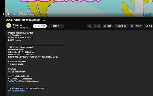 YouTube Auto Expand Description  from Chrome web store to be run with OffiDocs Chromium online