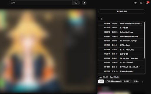 YouTube Auto Jump  from Chrome web store to be run with OffiDocs Chromium online