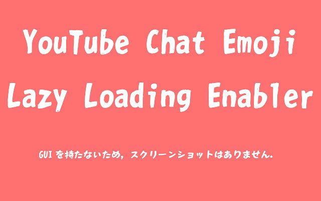 YouTube Chat Emoji Lazy Loading Enabler  from Chrome web store to be run with OffiDocs Chromium online