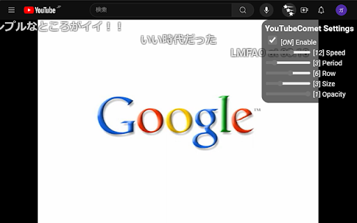 YouTubeComet  from Chrome web store to be run with OffiDocs Chromium online