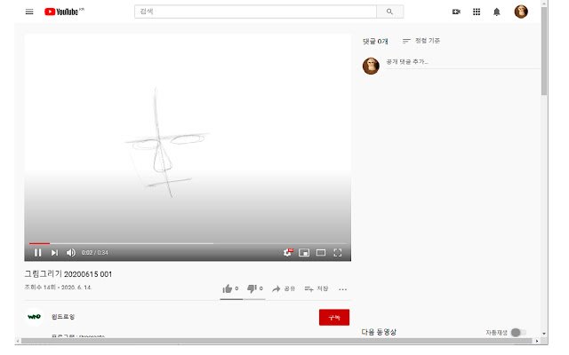 Mga Komento sa YouTube Right View mula sa Chrome web store na tatakbo sa OffiDocs Chromium online