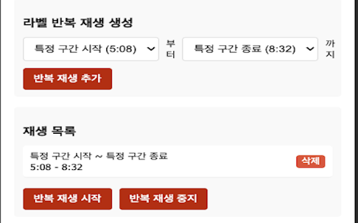 YouTube Label from Chrome web store to be run with OffiDocs Chromium online YouTube Label from Chrome web store to be run with OffiDocs Chromium online