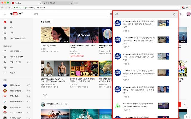 Notifikasi Besar YouTube dari toko web Chrome untuk dijalankan dengan OffiDocs Chromium online