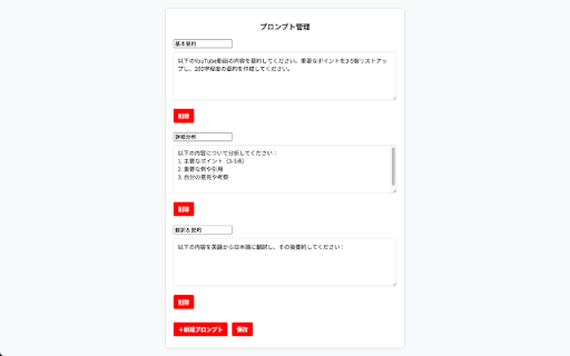 YoutubeMojiCopy  from Chrome web store to be run with OffiDocs Chromium online