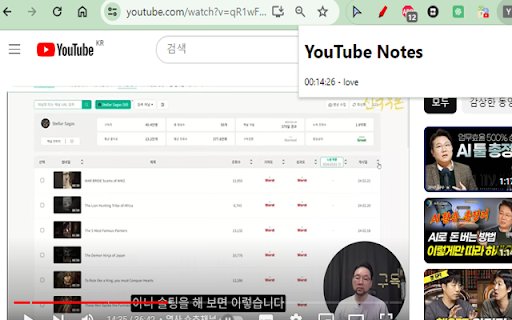 YouTube Note Taker  from Chrome web store to be run with OffiDocs Chromium online
