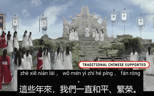 YouTube Pinyin Overlay  from Chrome web store to be run with OffiDocs Chromium online