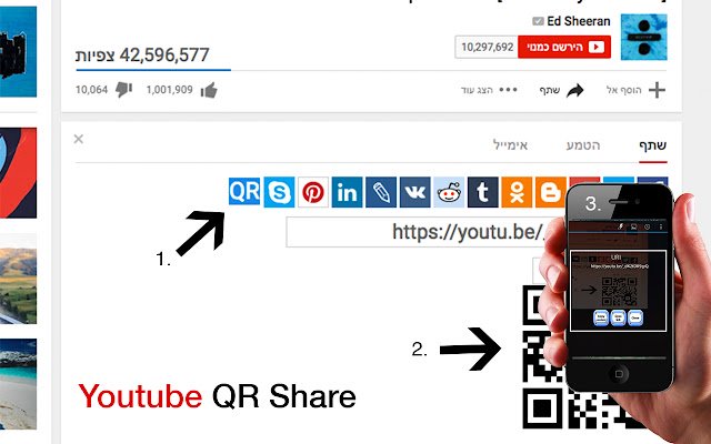 来自 Chrome 网上商店的 youtube QR 共享将与 OffiDocs Chromium 在线一起运行