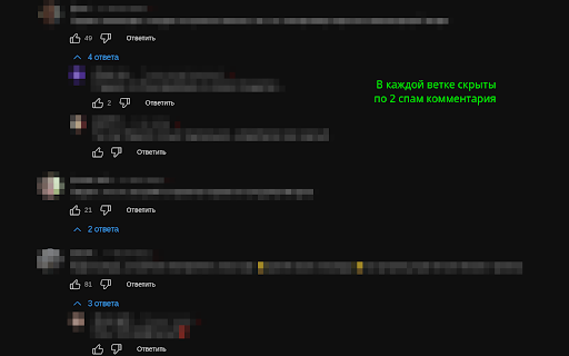 Youtube remove spam comments  from Chrome web store to be run with OffiDocs Chromium online