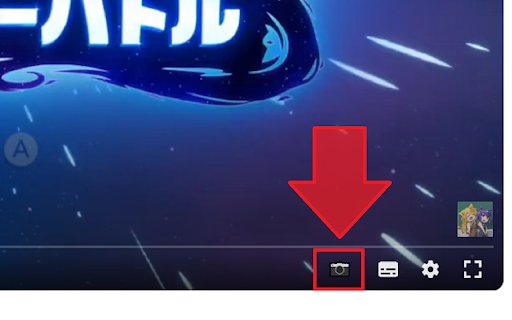 YouTube Screenshot  from Chrome web store to be run with OffiDocs Chromium online