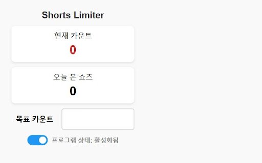YouTube Shorts Limiter  from Chrome web store to be run with OffiDocs Chromium online