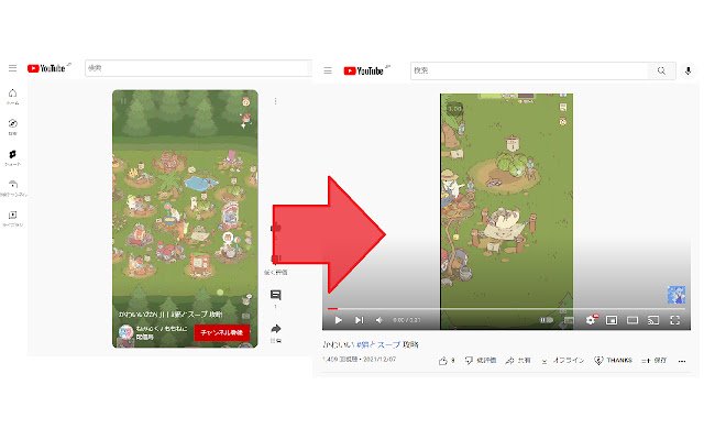 Youtube Shorts to Normal player  from Chrome web store to be run with OffiDocs Chromium online
