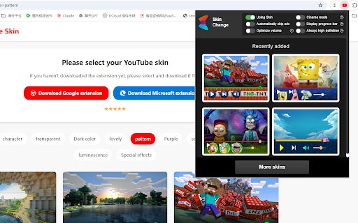 YouTube Skin  from Chrome web store to be run with OffiDocs Chromium online
