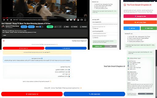 YouTube Smart Chapters AI  from Chrome web store to be run with OffiDocs Chromium online