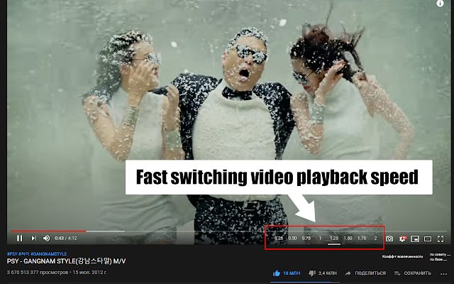 YouTube Speed  from Chrome web store to be run with OffiDocs Chromium online