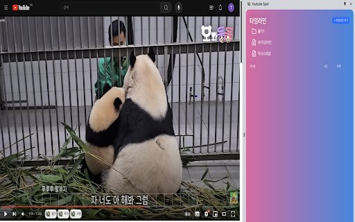 Youtube Spot  from Chrome web store to be run with OffiDocs Chromium online